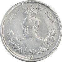 سکه 1000 دینار 1340 تصویری (0 چسبیده به 4) - VF35 - احمد شاه