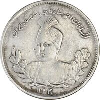 سکه 1000 دینار 1340 تصویری - VF30 - احمد شاه