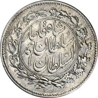سکه شاهی صاحب زمان (با نوشته احمد شاه) - VF35 - احمد شاه
