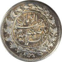 سکه شاهی 1337 صاحب زمان - EF40 - احمد شاه