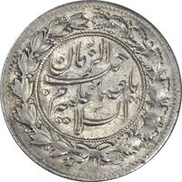سکه شاهی بدون تاریخ صاحب زمان (چرخش 170 درجه) - EF40 - احمد شاه