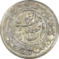 سکه شاهی بدون تاریخ صاحب زمان - MS63 - احمد شاه