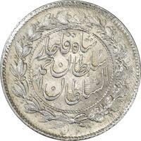 سکه 500 دینار 1329 خطی - AU58 - احمد شاه