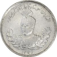سکه 500 دینار 1331 تصویری - MS61 - احمد شاه