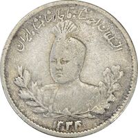 سکه 500 دینار 1334 تصویری - VF25 - احمد شاه