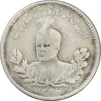 سکه 500 دینار 1339 تصویری - VF20 - احمد شاه