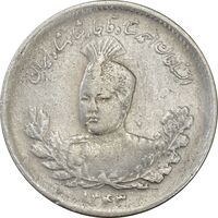 سکه 500 دینار 1343 تصویری - VF35 - احمد شاه