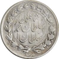 سکه 1000 دینار 1328 خطی - VF30 - احمد شاه