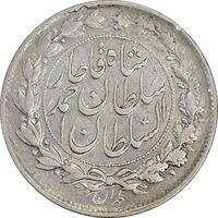 سکه 1000 دینار 1328 خطی (چرخش 135 درجه) - VF35 - احمد شاه
