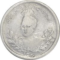 سکه 1000 دینار 1330 تصویری - VF30 - احمد شاه