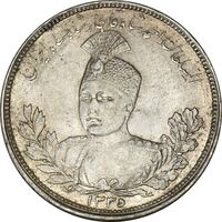 سکه 5000 دینار 1335 تصویری - AU55 - احمد شاه