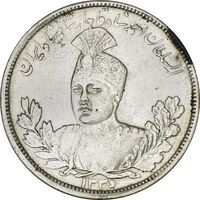 سکه 5000 دینار 1335 تصویری - EF40 - احمد شاه