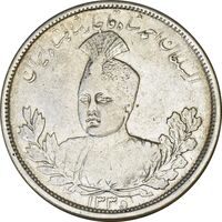 سکه 5000 دینار 1335 تصویری - VF35 - احمد شاه
