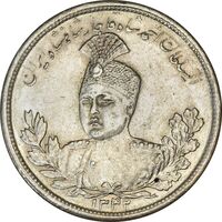 سکه 5000 دینار 1342 تصویری (بدون یقه) - MS61 - احمد شاه