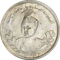 سکه 5000 دینار 1343 تصویری (بدون یقه) 3 تاریخ مکرر - AU58 - احمد شاه