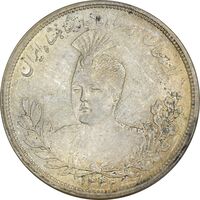 سکه 5000 دینار 1332 تصویری - AU58 - احمد شاه