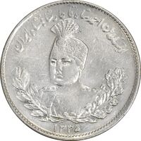 سکه 1000 دینار 1335 تصویری (مکرر پشت سکه) - EF45 - احمد شاه