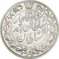 سکه 2000 دینار 1330 خطی (شیر متفاوت) - EF45 - احمد شاه