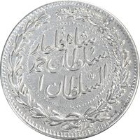 سکه 2000 دینار 1330 خطی (ضرب برلین) - VF35 - احمد شاه