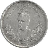 سکه 2000 دینار 1336 تصویری - VF30 - احمد شاه