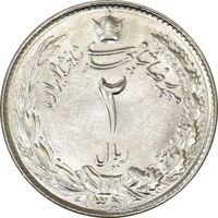 سکه 2 ریال 1351 - MS64 - محمد رضا شاه