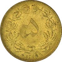 سکه 5 دینار 1318 برنز - MS61 - رضا شاه