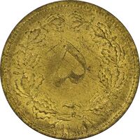سکه 5 دینار 1318 برنز - AU58 - رضا شاه