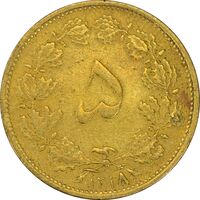 سکه 5 دینار 1318 برنز - VF30 - رضا شاه