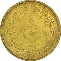 سکه 5 دینار 1319 برنز - MS62 - رضا شاه