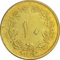 سکه 10 دینار 1316 برنز - EF45 - رضا شاه