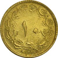 سکه 10 دینار 1319 برنز - MS61 - رضا شاه