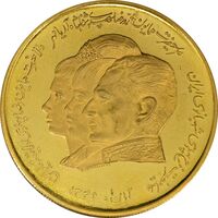 مدال برنز موسسه اعتباری دانشگاه (نمونه) - PF64 - محمدرضا شاه