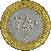 سکه 250 ریال 1373 - MS61 - جمهوری اسلامی