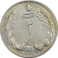 سکه 2 ریال 1342 - EF40 - محمد رضا شاه