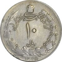 سکه 10 ریال 1335 - VF35 - محمد رضا شاه