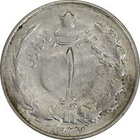 سکه 1 ریال 1327 - EF40 - محمد رضا شاه