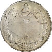 سکه 2 ریال 1323 - AU58 - محمد رضا شاه