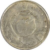 سکه 2 ریال 1325 - MS61 - محمد رضا شاه