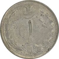 سکه 1 ریال 1325 - AU50 - محمد رضا شاه