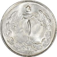 سکه 1 ریال 1354 (چرخش 180 درجه) - MS63 - محمد رضا شاه