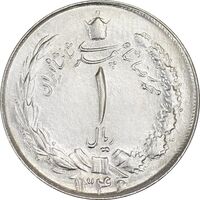 سکه 1 ریال 1346 - MS63 - محمد رضا شاه