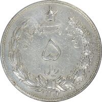 سکه 5 ریال 1311 - EF45 - رضا شاه
