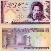 اسکناس 100 ریال (یکصد ریال) جمهوری اسلامی ایران