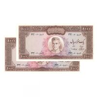 اسکناس 1000 ریال (آموزگار - سمیعی) - محمد رضا شاه