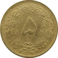 سکه 5 دینار 1317 برنز - رضا شاه