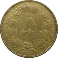 سکه 5 دینار 1319 برنز - رضا شاه