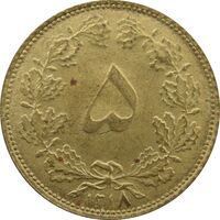 سکه 5 دینار 1318 برنز - رضا شاه