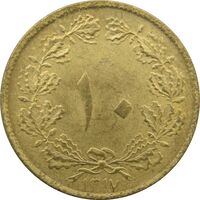 سکه 10 دینار 1317 برنز - رضا شاه