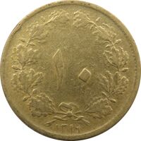 سکه 10 دینار 1319 برنز - رضا شاه