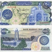 اسکناس 200 ریال (دویست ریال) جمهوری اسلامی ایران